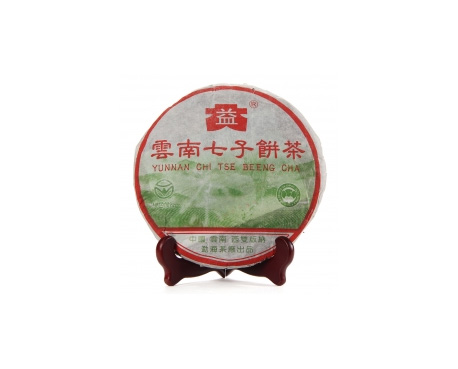白河普洱茶大益回收大益茶2004年彩大益500克 件/提/片